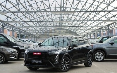 Haval Jolion, 2025 год, 2 270 000 рублей, 1 фотография