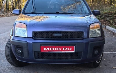 Ford Fusion I, 2007 год, 460 000 рублей, 1 фотография