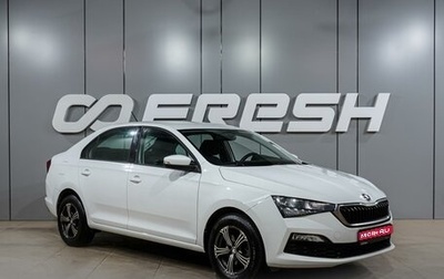 Skoda Rapid II, 2021 год, 1 596 000 рублей, 1 фотография