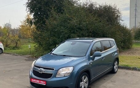 Chevrolet Orlando I, 2013 год, 1 199 000 рублей, 1 фотография