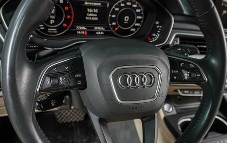Audi A4, 2019 год, 2 949 000 рублей, 23 фотография