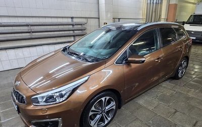 KIA cee'd III, 2016 год, 1 650 000 рублей, 1 фотография