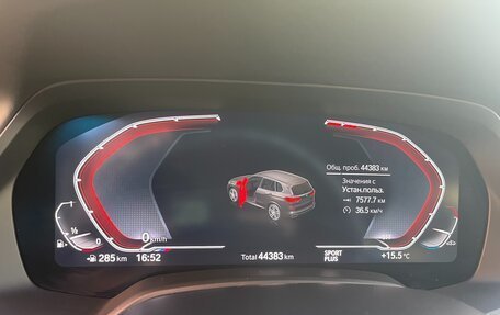 BMW X5, 2021 год, 8 700 000 рублей, 5 фотография