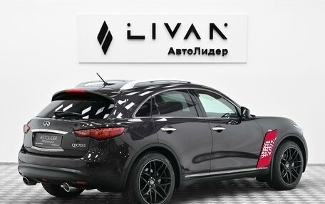 Infiniti QX70, 2015 год, 1 765 000 рублей, 2 фотография