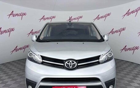 Toyota ProAce II, 2018 год, 2 049 000 рублей, 8 фотография