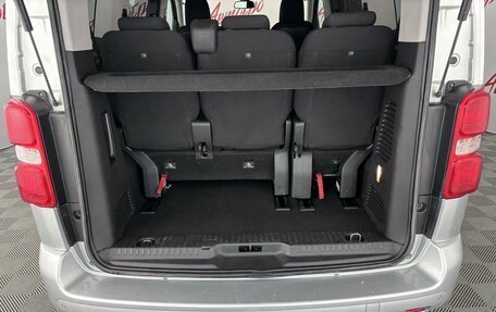 Toyota ProAce II, 2018 год, 2 049 000 рублей, 22 фотография