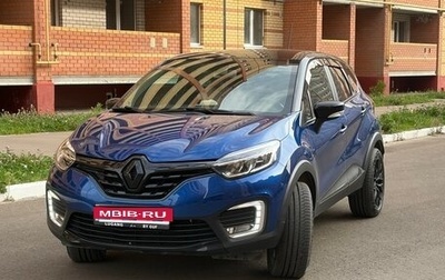 Renault Kaptur I рестайлинг, 2020 год, 2 000 000 рублей, 1 фотография
