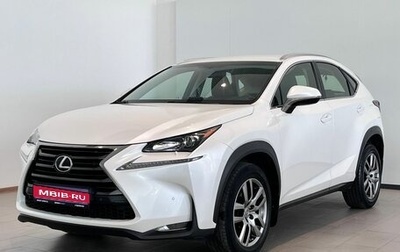 Lexus NX I, 2015 год, 2 829 000 рублей, 1 фотография