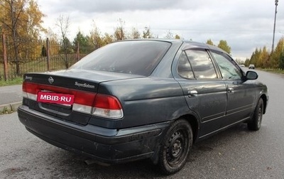 Nissan Sunny B15, 1999 год, 230 000 рублей, 1 фотография