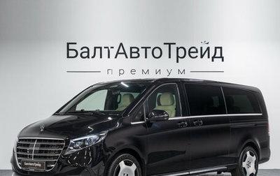 Mercedes-Benz V-Класс, 2026 год, 13 890 000 рублей, 1 фотография