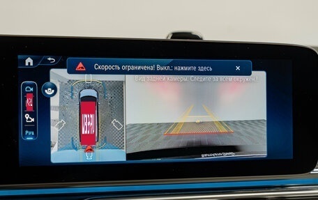 Mercedes-Benz V-Класс, 2026 год, 13 890 000 рублей, 15 фотография