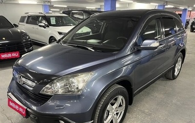 Honda CR-V III рестайлинг, 2008 год, 1 195 000 рублей, 1 фотография