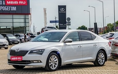 Skoda Superb III рестайлинг, 2019 год, 1 825 000 рублей, 1 фотография