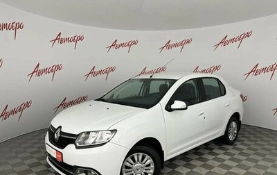 Renault Logan II, 2014 год, 765 000 рублей, 1 фотография