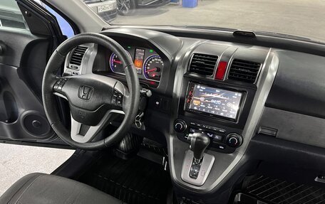 Honda CR-V III рестайлинг, 2008 год, 1 195 000 рублей, 12 фотография