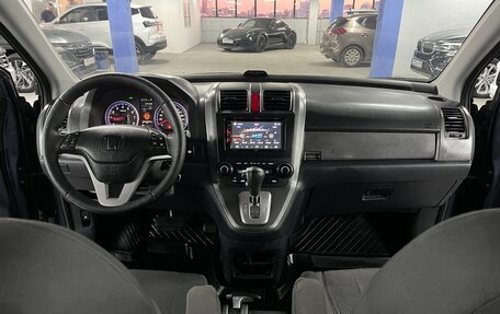 Honda CR-V III рестайлинг, 2008 год, 1 195 000 рублей, 16 фотография
