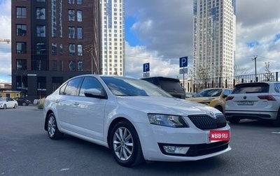 Skoda Octavia, 2014 год, 1 340 000 рублей, 1 фотография