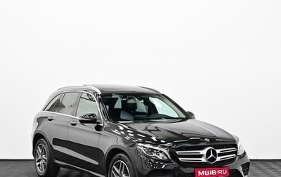 Mercedes-Benz GLC, 2017 год, 2 405 000 рублей, 1 фотография