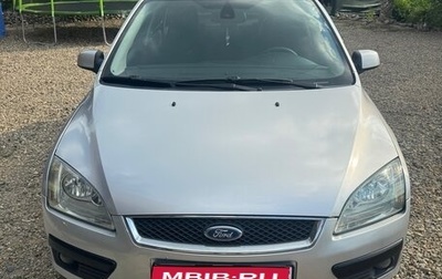 Ford Focus II рестайлинг, 2006 год, 445 000 рублей, 1 фотография