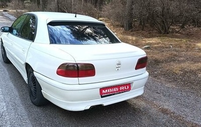 Opel Omega B, 1999 год, 250 000 рублей, 1 фотография
