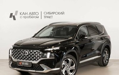 Hyundai Santa Fe IV, 2022 год, 3 652 400 рублей, 1 фотография
