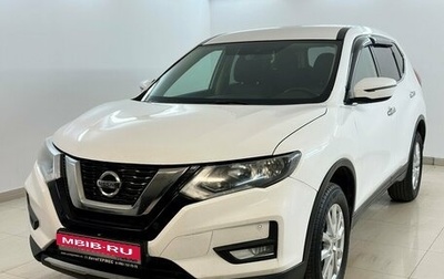 Nissan X-Trail, 2020 год, 2 020 000 рублей, 1 фотография