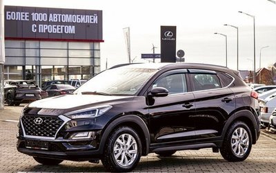 Hyundai Tucson III, 2019 год, 1 895 000 рублей, 1 фотография