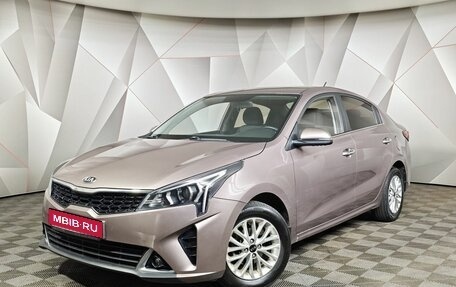 KIA Rio IV, 2020 год, 1 235 000 рублей, 1 фотография