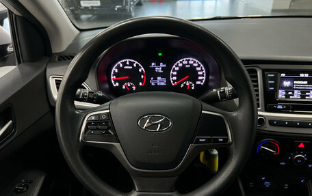Hyundai Solaris II рестайлинг, 2019 год, 1 270 001 рублей, 12 фотография
