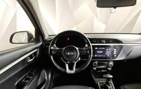 KIA Rio IV, 2020 год, 1 235 000 рублей, 20 фотография