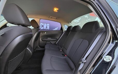 KIA Optima IV, 2019 год, 1 629 000 рублей, 12 фотография