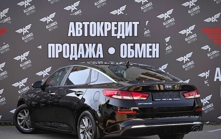KIA Optima IV, 2019 год, 1 629 000 рублей, 5 фотография