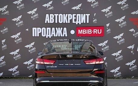 KIA Optima IV, 2019 год, 1 629 000 рублей, 6 фотография