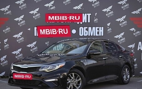 KIA Optima IV, 2019 год, 1 629 000 рублей, 3 фотография