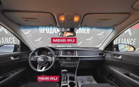 KIA Optima IV, 2019 год, 1 629 000 рублей, 14 фотография
