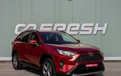 Toyota RAV4, 2021 год, 3 250 000 рублей, 1 фотография