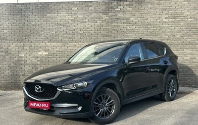 Mazda CX-5 II, 2021 год, 2 849 000 рублей, 1 фотография