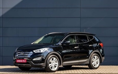 Hyundai Santa Fe III рестайлинг, 2014 год, 1 445 000 рублей, 1 фотография