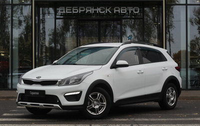 KIA Rio IV, 2019 год, 1 300 000 рублей, 1 фотография