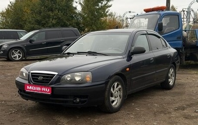 Hyundai Elantra III, 2005 год, 300 000 рублей, 1 фотография