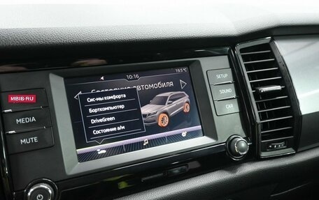 Skoda Karoq I, 2022 год, 2 549 900 рублей, 14 фотография