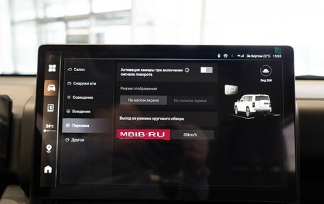 Haval H9, 2026 год, 5 246 010 рублей, 19 фотография