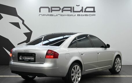 Audi A6, 1998 год, 499 900 рублей, 3 фотография