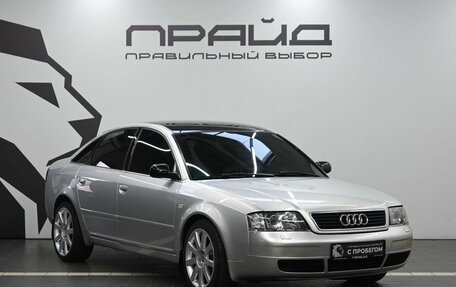 Audi A6, 1998 год, 499 900 рублей, 5 фотография