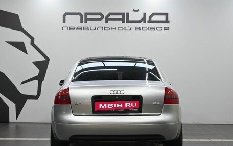 Audi A6, 1998 год, 499 900 рублей, 4 фотография