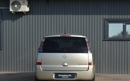 Opel Meriva, 2007 год, 369 888 рублей, 5 фотография