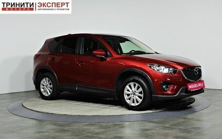Mazda CX-5 II, 2014 год, 1 657 000 рублей, 3 фотография