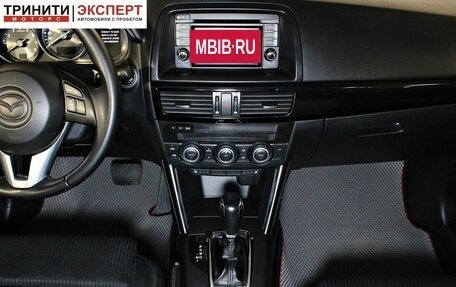 Mazda CX-5 II, 2014 год, 1 657 000 рублей, 12 фотография