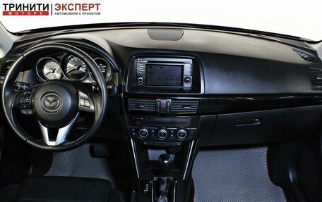 Mazda CX-5 II, 2014 год, 1 657 000 рублей, 13 фотография