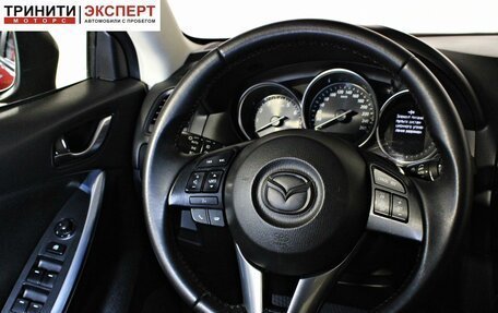 Mazda CX-5 II, 2014 год, 1 657 000 рублей, 14 фотография